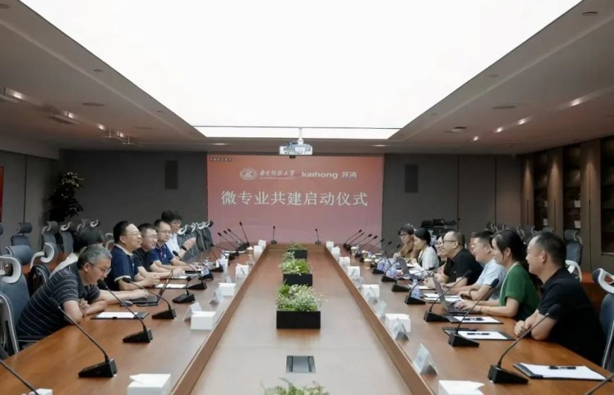 全国首个 985 高校开源鸿蒙微专业在华中科技大学落地