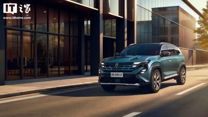 雷诺全新 C 级 SUV 车型 Boreal 亮相,年底全球陆续上市