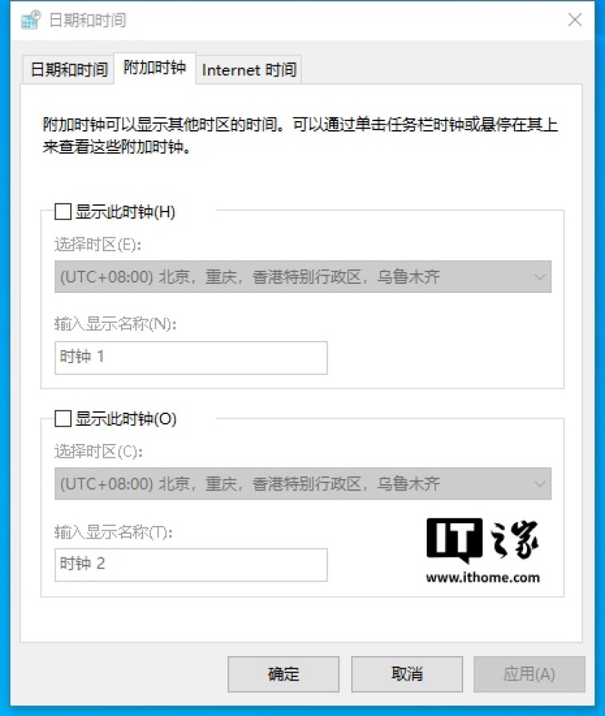 微软 Win11 加速去控制面板步伐,时间和语言相关功能基本迁移至设置应用