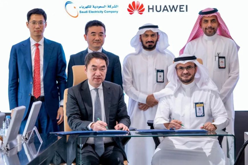 沙特阿拉伯国家电力公司 SEC 与华为数字能源签署电网仿真测试合作协议,推动中东统一技术规范制定
