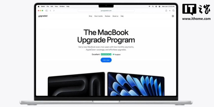 第三方电商平台为苹果 MacBook 推出“以租代买”计划,每月付 33.28 美元每两年可更换最新款产品