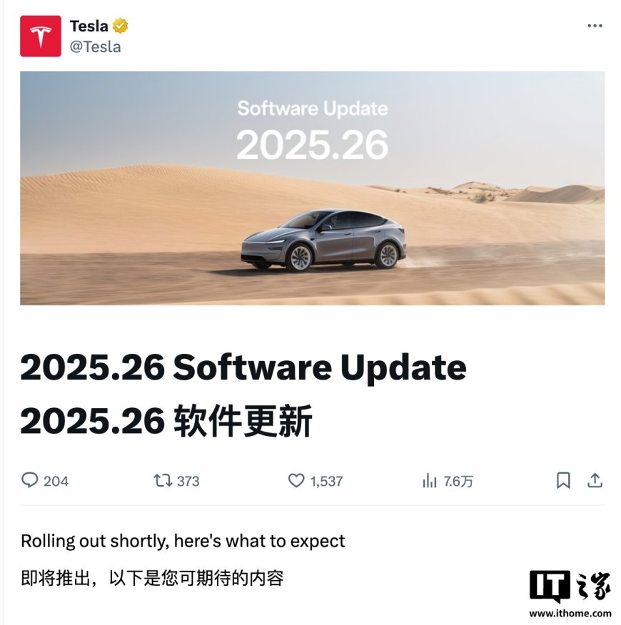“生态”整合:Grok 车载 AI 助手登陆特斯拉在美销售车型