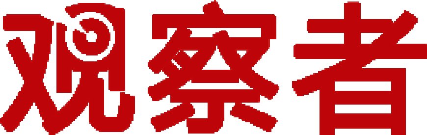 九三阅兵不但要请特朗普,最好把日本首相也叫上