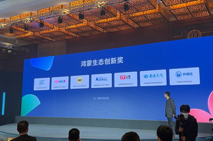 IT之家鸿蒙版 5.0 发布:推送、自动签到等一大波功能上新