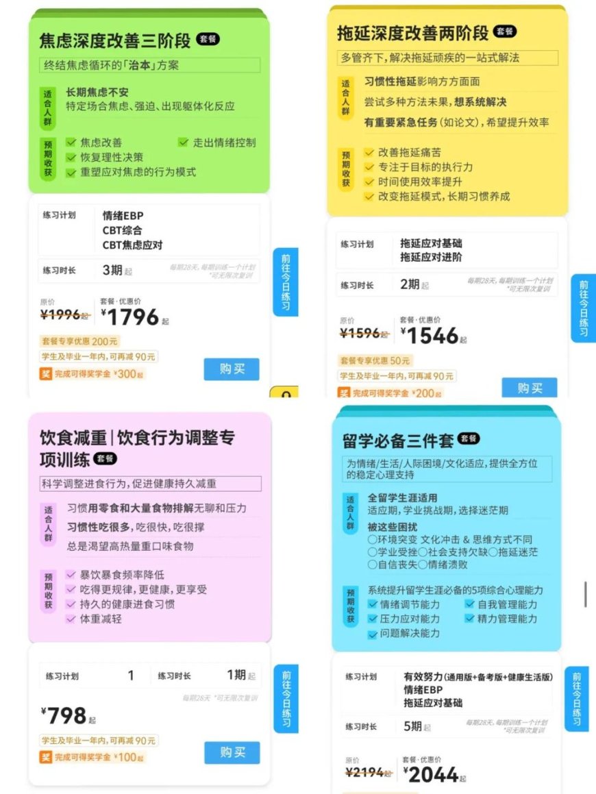 疗愈赛道,平静地碾过每个想被疗愈的人