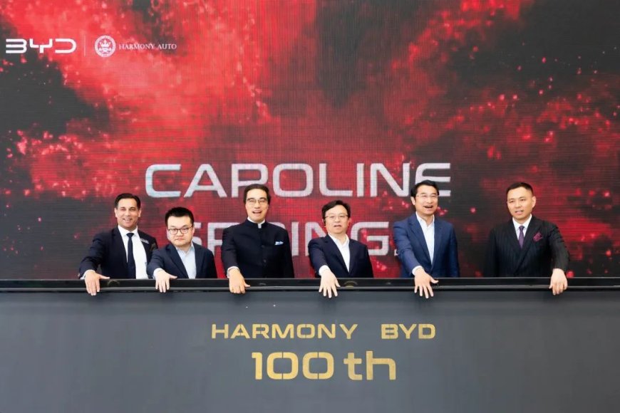 王传福为和谐比亚迪海外第 100 家店 Caroline Springs 开业授牌,亲手交付新店首位车主