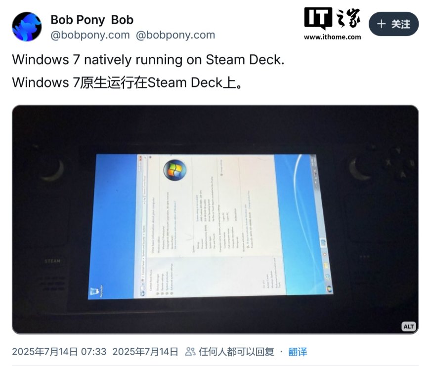 发布时间相隔 13 年的奇幻旅程:Steam Deck 游戏掌机原生运行 Win7
