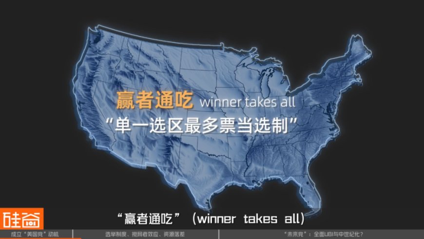 马斯克成立“美国党”,不争总统争“未来”