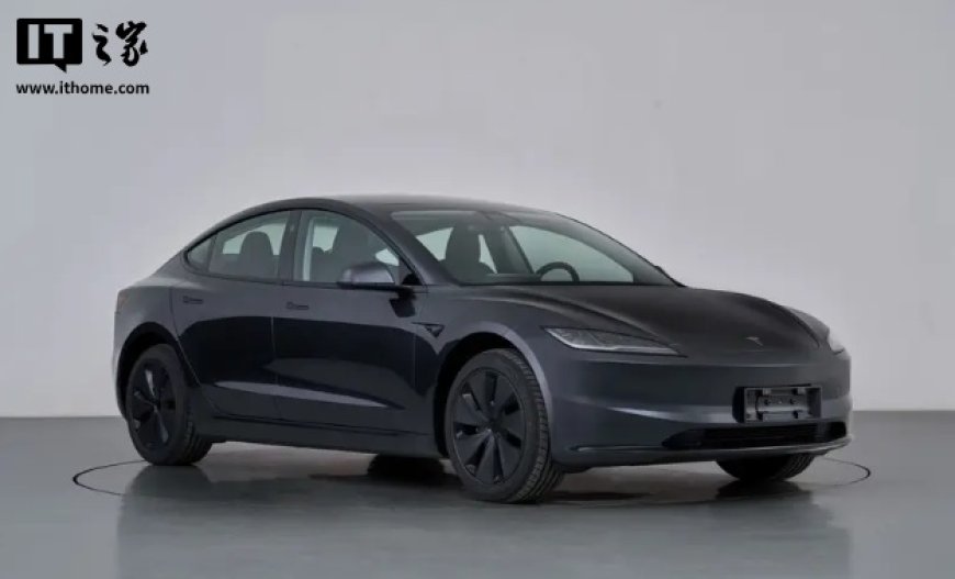 消息称特斯拉 Model 3+“最长”续航版预计最早 9 月上市,约 27 万元