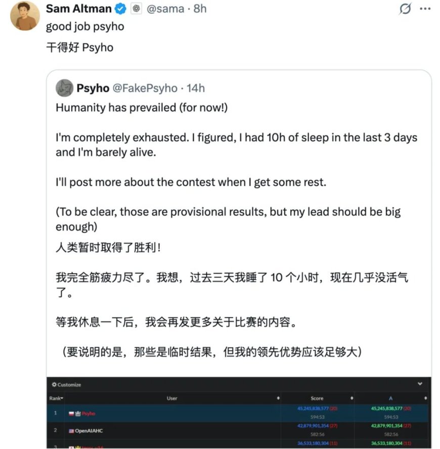 人类击败AI编程夺冠,效率提高竟是“幻觉”?