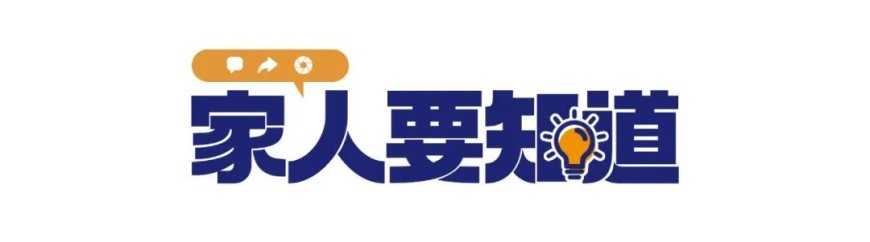 快转给咱爸妈!这几类食物,隔夜最好别再吃!