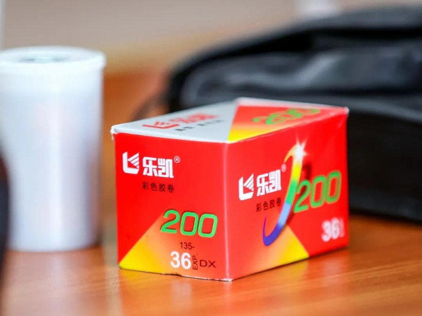 停产 13 年后“重生”:乐凯 C200 彩色胶卷发售,每卷 52 元