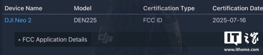 大疆 DJI Neo 2 无人机现身美国 FCC 数据库,有望今年发布