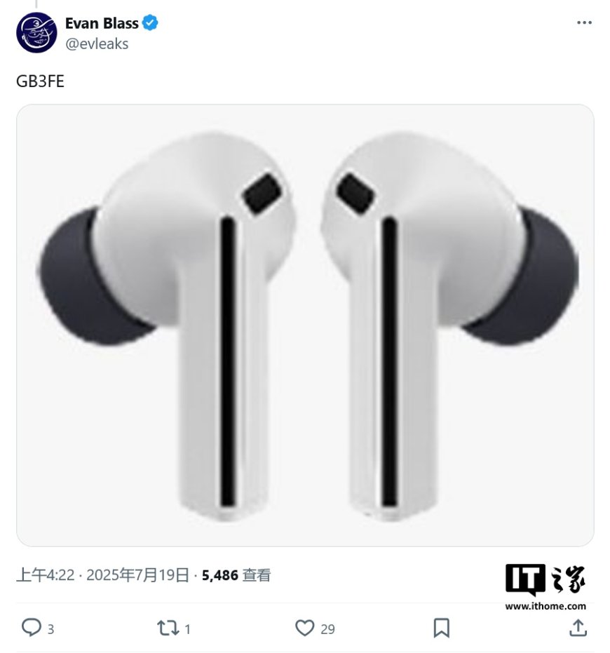 三星最亲民耳机继任者,Galaxy Buds 3 FE 渲染图首曝