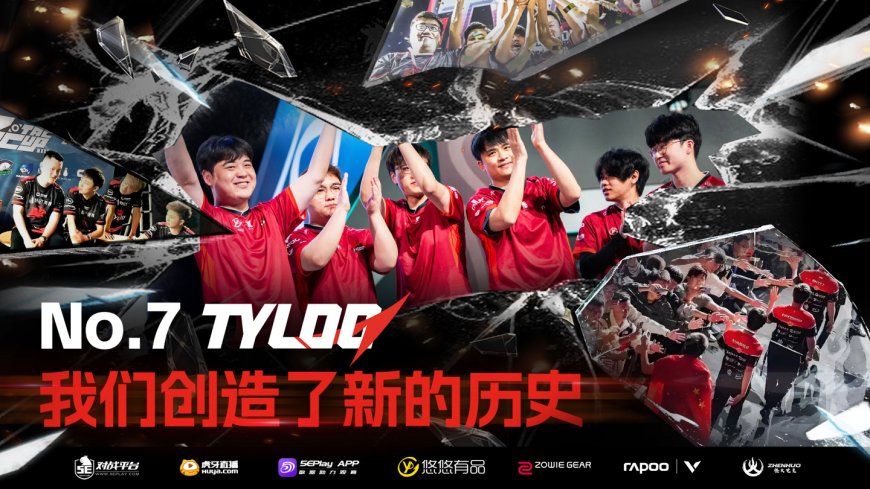 中国战队自 CSGO 时代以来的首座国际大赛冠军:天禄 3-1 战胜 Astralis 豪取裂变天地冠军