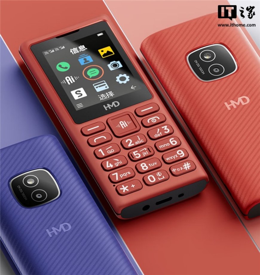 诺基亚手机宣布 HMD 102 4G 上市:搭载 DeepSeek AI 掌上助手,售价 169 元