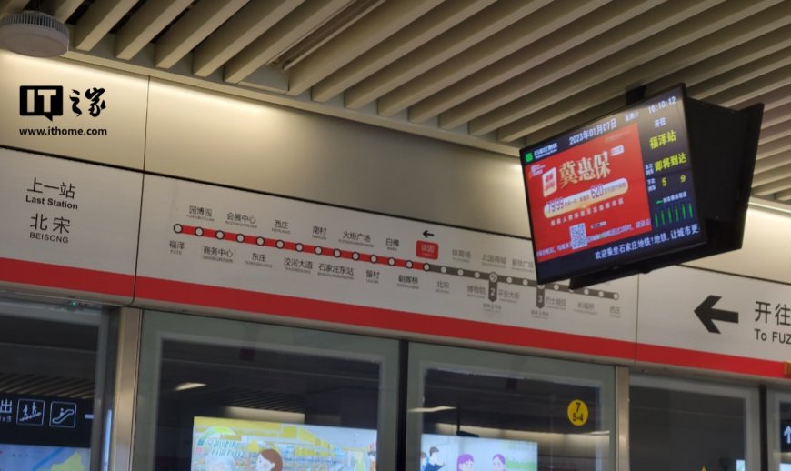 交通运输部:每天约有 1 亿人次乘坐轨道交通通勤,全国 80 多个枢纽城市实现空铁联运