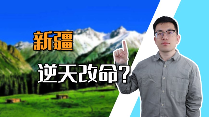 当沙漠长出电力与粮仓:新疆,人类下一个能源奇迹的发生地
