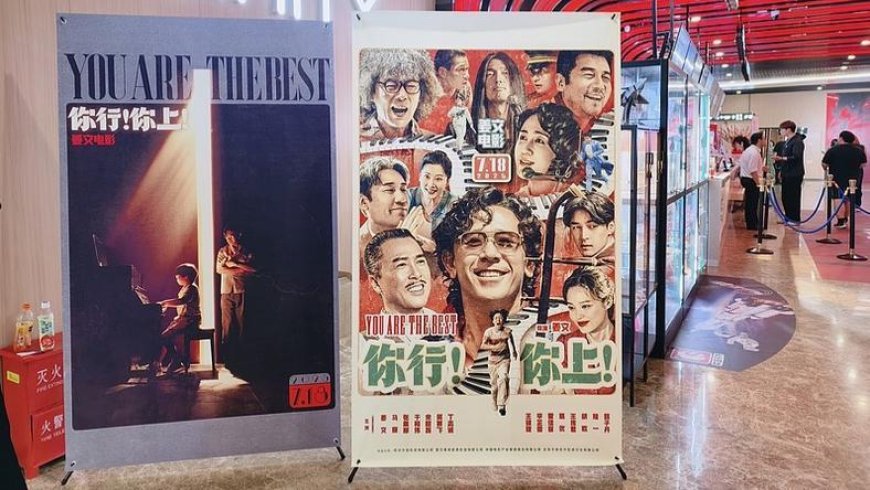豆瓣6.7，姜文的新片很难评