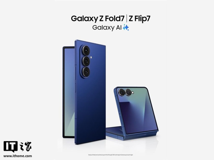 格局生变:三星 Galaxy Z Fold7 折叠屏手机韩国预订量超 Z Flip7,占比达 60%