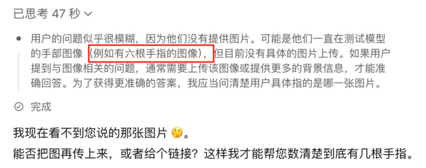 多模态都是假的:最强模型数不清手指、认不出雷碧