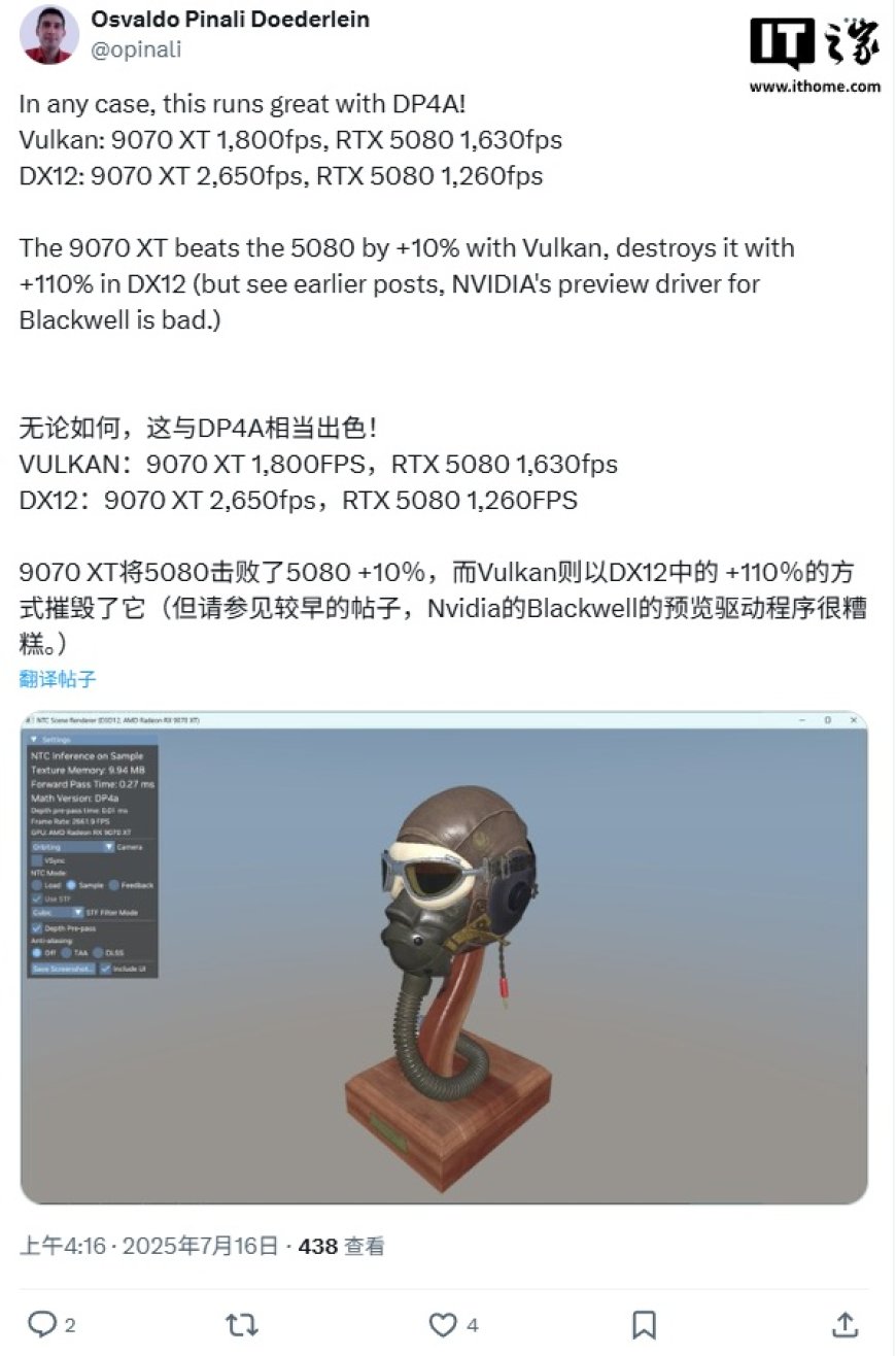 技术优化显成效:AMD RX 9070 XT 协同矢量测试反超英伟达 RTX 5080,Vulkan 领先 10%、DX12 领先 110%