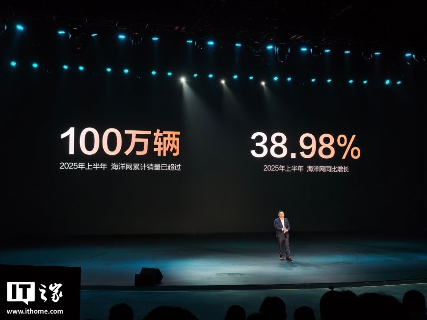 比亚迪海洋网累计销量突破 520 万辆,拥有两大百万销量车型