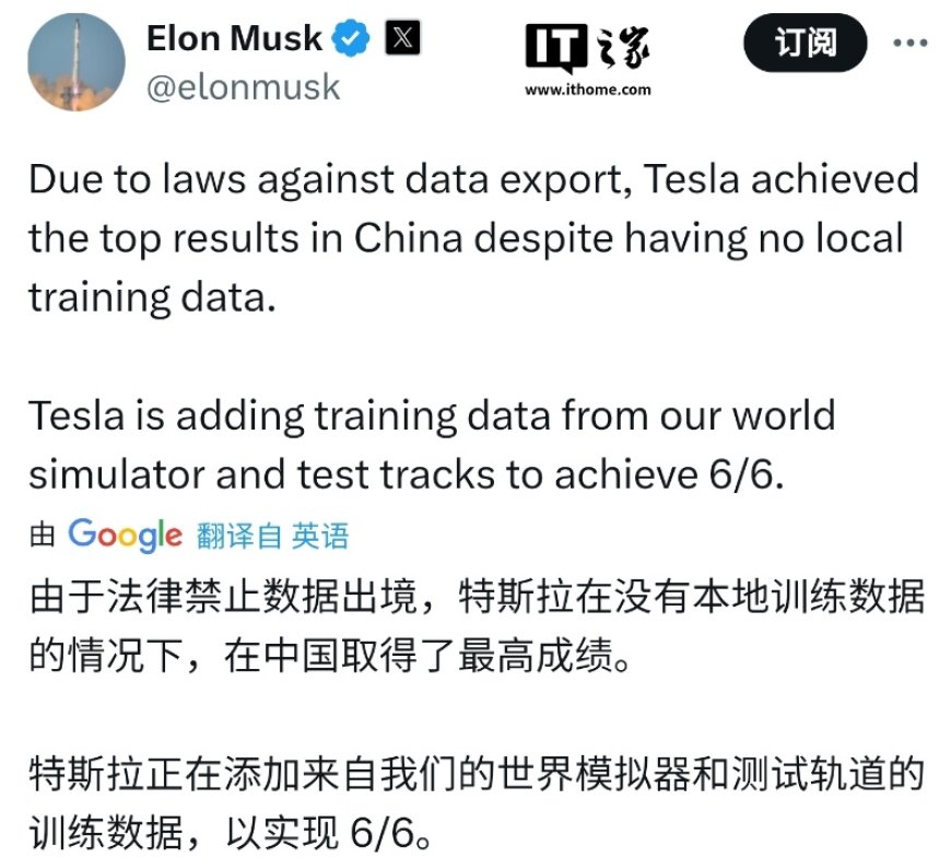 马斯克转发懂车帝辅助驾驶测试:特斯拉没有本地训练数据,依旧取得最高成绩