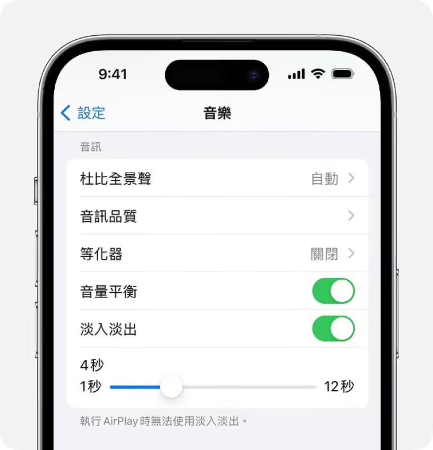 苹果发布 HomePod 26 公测版:Apple Music 音乐播放支持淡入淡出