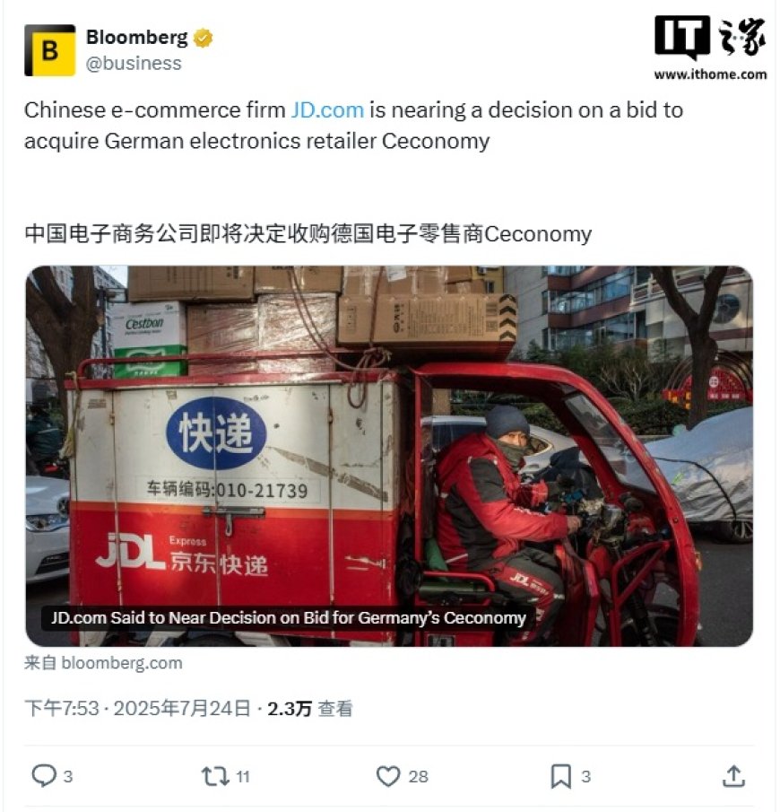 京东正洽谈以 22 亿欧元收购德国电商 Ceconomy