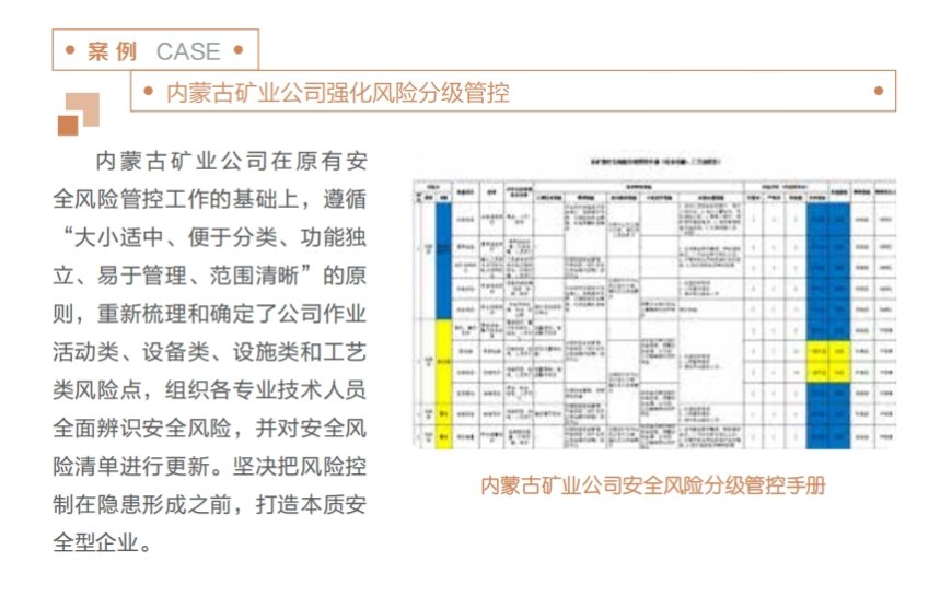 6名大学生殒命,涉事企业却曾是安全“典范”