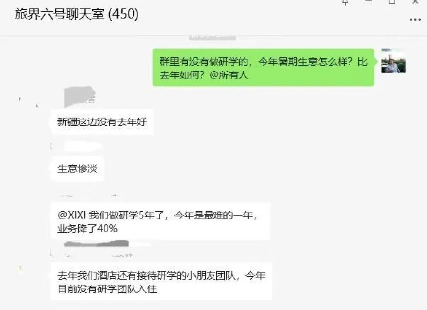 暑期研学也割不动家长了?