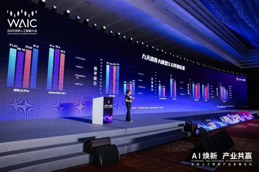 中国移动“九天”通用基础大模型 3.0 发布,核心技术开源
