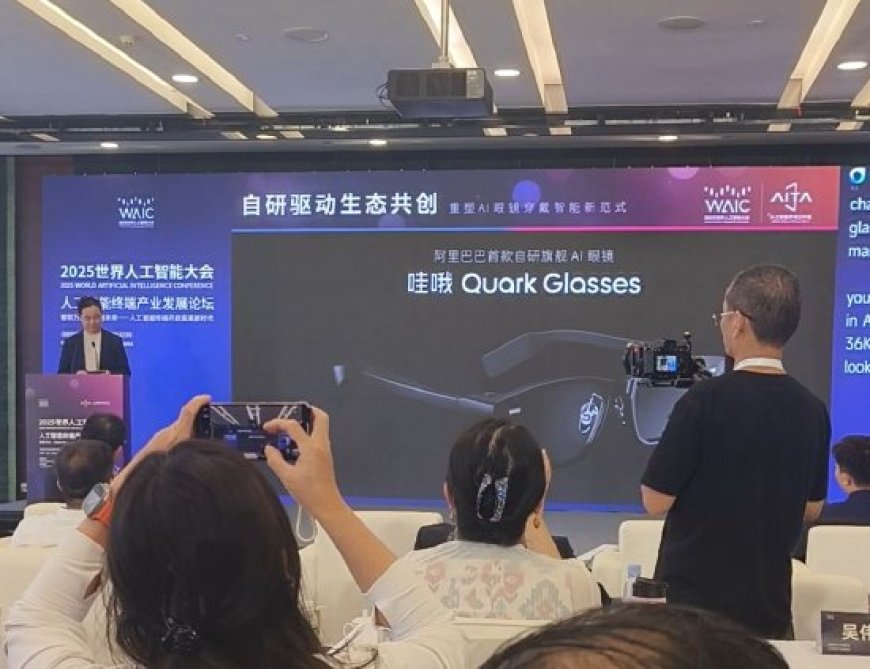 阿里为何要做 AI 眼镜:有望成为智能手机后,最重要的个人移动入口