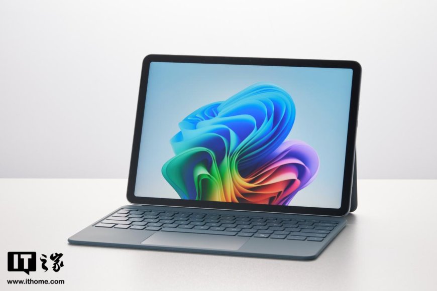 【IT之家开箱】微软 2025 年全新 Surface Pro 12 英寸二合一平板图赏:简洁商务高颜值