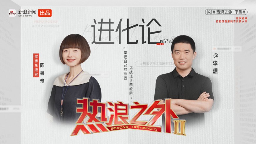 李想回应“理想套娃式造车”:iPhone、博朗刮胡刀等世界最好的产品也这样做