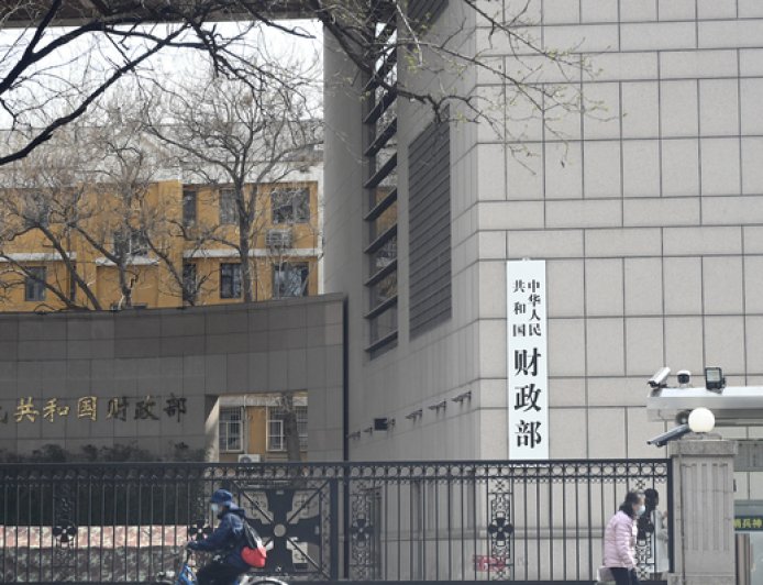 涉资超1400亿元，财政部曝光六起隐性债务问责案例