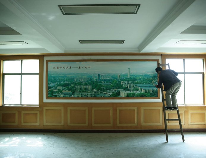 长广煤矿：逐渐消失的“矿城”