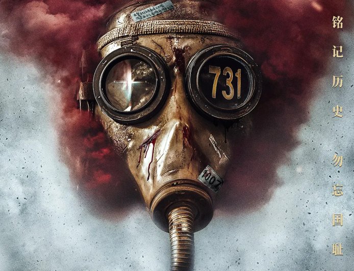 新一批电影定档,含《731》《营救飞虎》《坏蛋联盟 2》等