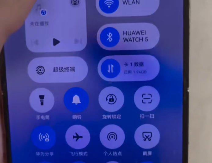 华为鸿蒙 HarmonyOS 6.0 系统被曝控制中心新增竖向音量 / 亮度条