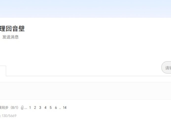荣耀 MagicOS 录屏、人脸解锁、手电筒等场景灵动胶囊动画陆续开发中