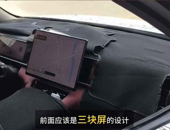 鸿蒙智行全新问界 M7 汽车中控设计曝光:独立三屏、仪表屏和 ARHUD 共存