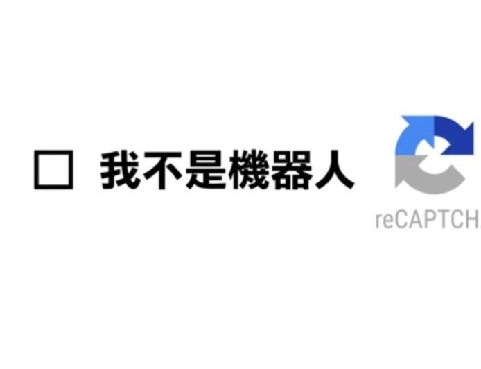 AI「裝成人類」成功通過驗證　ChatGPT自動點選「我不是機器人」