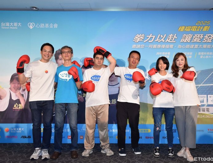 台灣大哥大種福電2025啟動 61天募款450萬盼用綠能助公益