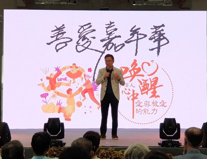 善愛嘉年華南港2館溫馨登場 讓愛加倍、打造全台最大公益平台