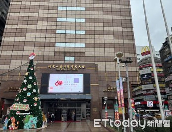金控併壽險　補位或燙手山芋？