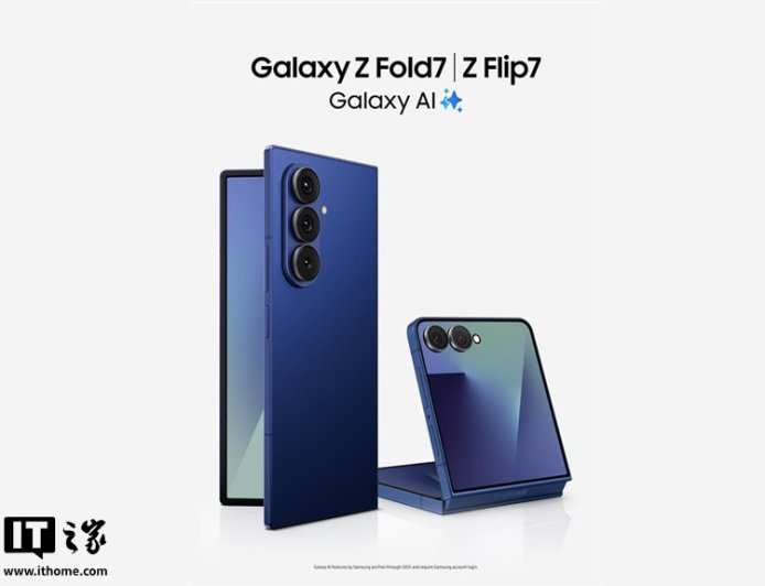三星 Galaxy Z Fold 7 在美“开门红”:销量超前代机型 50%