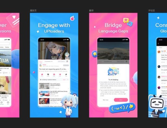B站 App 海外上线“AI 原声翻译功能”:提供画面 / 音频两大翻译能力,引入大模型构建引擎