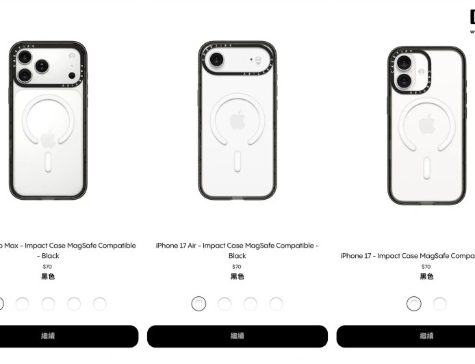 提前布局市场：Casetify 悄悄上架苹果 iPhone 17 系列手机适用保护壳