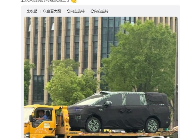 零跑首款 MPV 曝光:短车头设计,预计明年二季度推出
